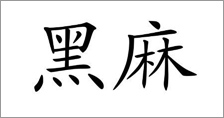 富爾農(nóng)藝