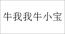 富爾農(nóng)藝